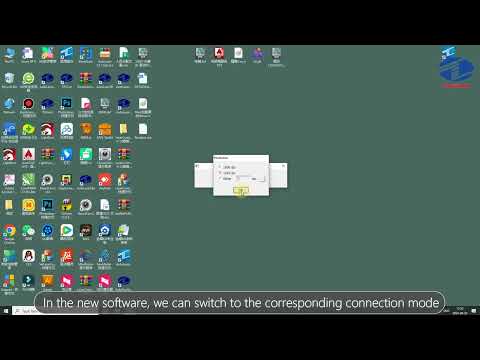 AutoLaser Software Multi Open Mode