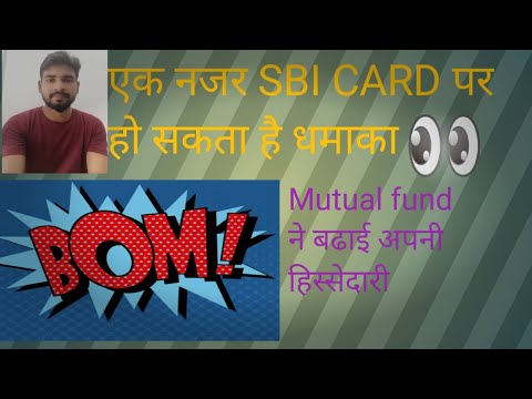 stock market share market fundamental sbi card sbi credit card technical  analysis