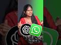 இப்போ WhatsAppலே ChatGPT
