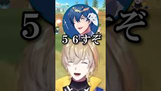 格付けマリカでずっと下位にいるレオスと初めて会う風楽奏斗ｗ　【にじさんじ/にじさんじ切り抜き/風楽奏斗/レオス・ヴィンセント/ソフィア・ヴァレンタイン】 #にじさんじ #にじさんじ切り抜き