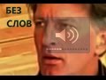 Фазазда без слов l RYTP 