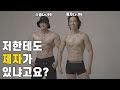 6개월간 같이 운동했던 친구가 프로필 사진을 찍는대요!📸