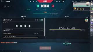 【VALORANT】新居ヴァロ