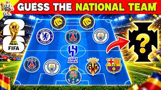 CAN YOU GUESS THE NATIONAL TEAM BY PLAYERS’ CLUBS? ⚽🏆 | FOOTBALL QUIZ 2026