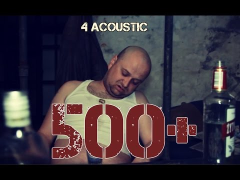 4 Acoustic - 500+ (Official Music Video)