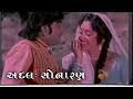 અદલ સોનારણ Naresh Kanodiya Snehlata Gujarati Full Songs HD Video Romantic Song Mer