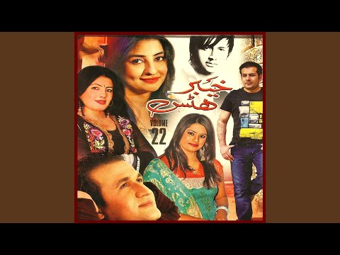 Man Omadiam, Gul, Panra — watch video
