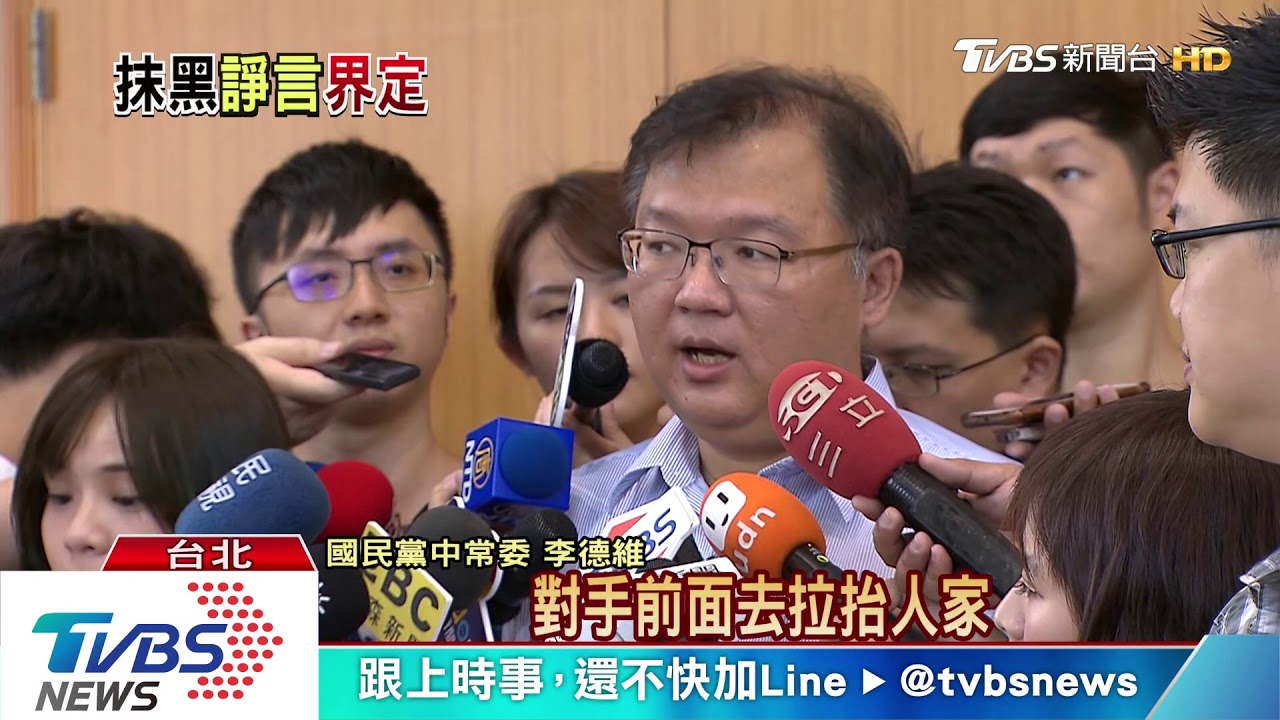 鍘了陳宏昌 藍通過抹黑韓國瑜就開除