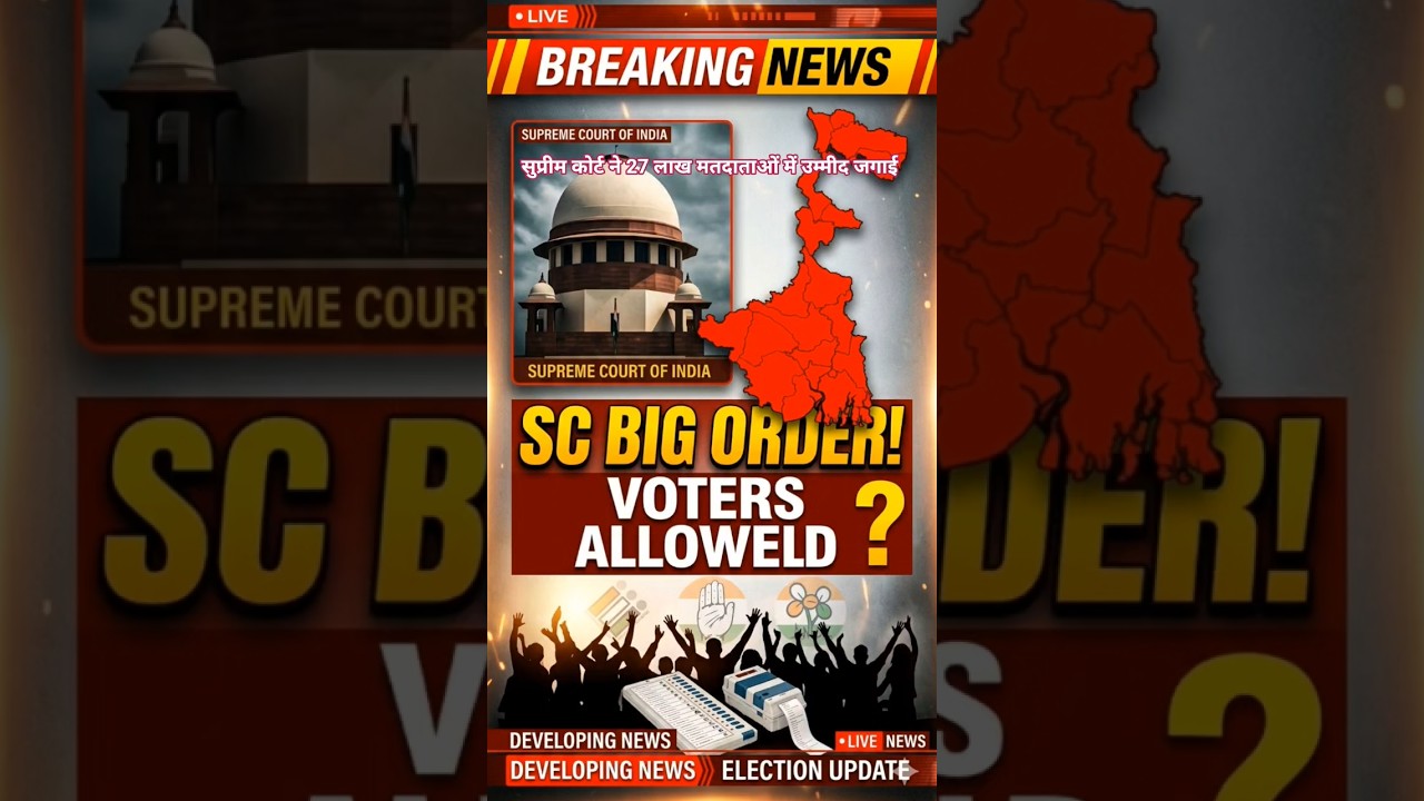 Supreme Court Big Decision 🔥 Bengal Voters Ko Milega Vote Ka Right! 😱#shortsfeed #shorts