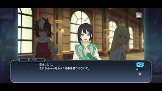【テイルズ オブ ザ レイズ 本編】第2部前編