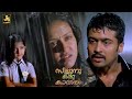 Jyothika And Suriya Fight Scene Sillunu Oru Kaadhal Bhumika Sukanya Vadivelu Santhanam