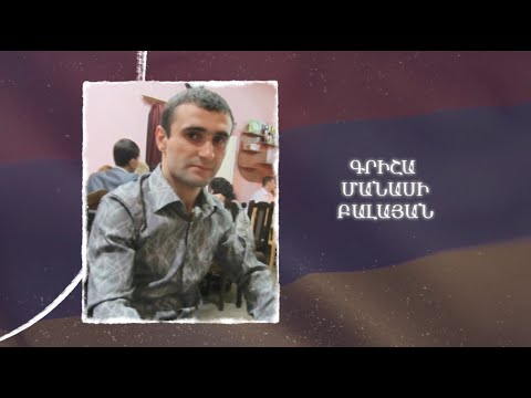 Ձեզ բացակա չենք դնի․ Գրիշա  Բալայան