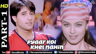 trailer movie image - 3