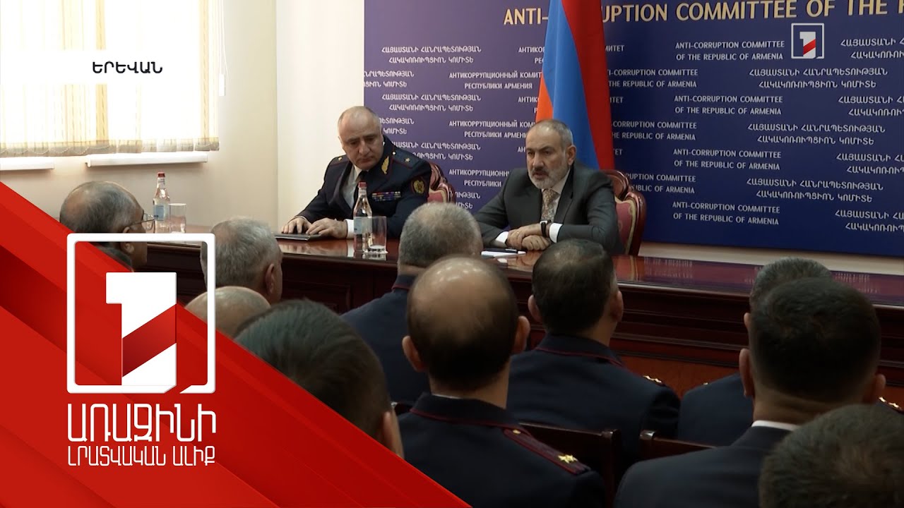 Սա քաղաքական խնդիր է դառնում. վարչապետը՝ ապօրինությունների հարցում հանրության տրամադրության մասին