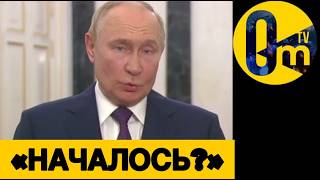 ПЕРЕЛОМНЫЙ МОМЕНТ НАСТАЛ!