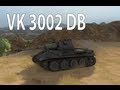 VK 3002 (DB) - обзор 