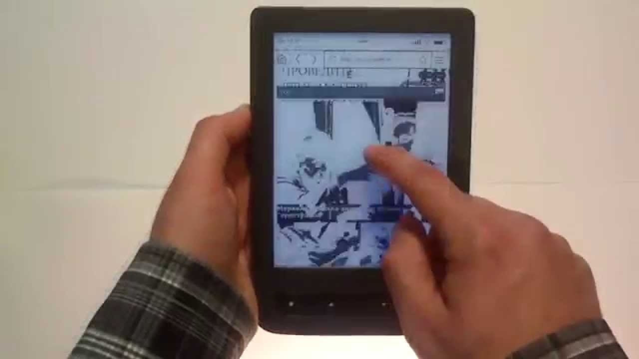 Электронная книга PocketBook 626 Plus, красная