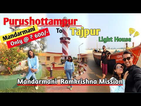 Purushottampur Ramkrishna Mission To Tajpur Light House | Digha Marine Drive