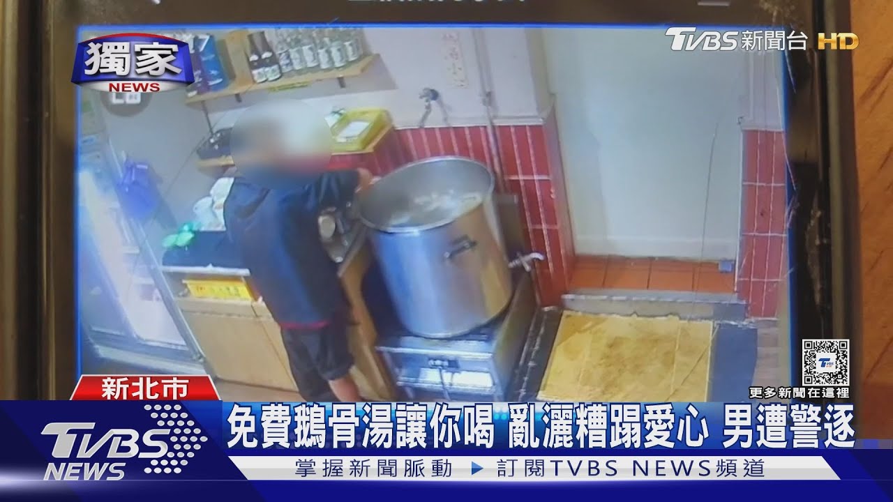 霸佔撈湯區鵝骨湯灑滿地 男遭警「拖」出去