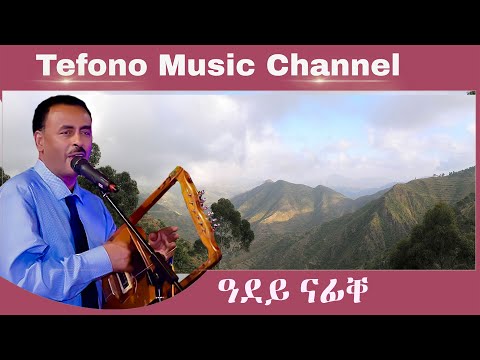 Aklilu Foto  Tefono    Adey NafiQe