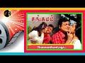 Thannanthaniyaga Naan Vantha Pothu தன்னந் தனியாக T K Ramamoorthy TMS P SUSHE