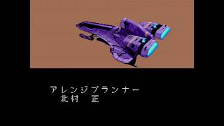 【ネオ・ネクタリス】#06 初見プレイ 火星人に遭いたいかッー NEONECTARIS 戦略シミュレーション TBS wargame PCエンジン