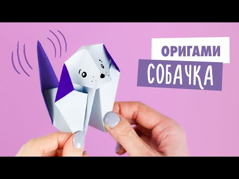 ОРИГАМИ ЛИСА ИЗ БУМАГИ DIY ORIGAMI PAPER FOX