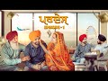 Pardes | Episode 01 | New Punjabi Series | JaggieTv