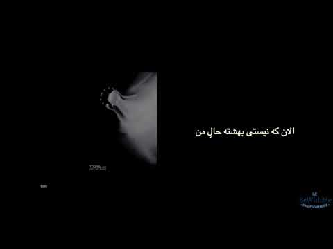 Toonel Vol.2 - Mehrad Hidden -  Tiz - Lyrics | مهراد هیدن - تیز - همراه با متن