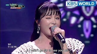 Hong Jinyoung - Good Bye | 홍진영 - 잘가라 [Music Bank / 2018.03.02]