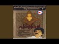 Saranam Tharane
