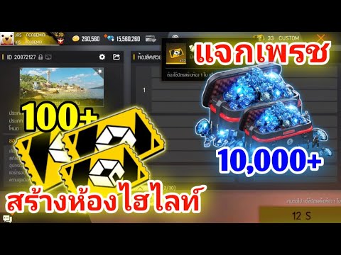 ชื่อฟีฟายตึงๆ
