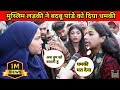 एक मुस्लिम शेरनी ने खूशबू पांडे को अपन