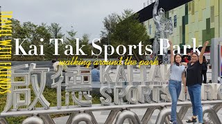 KAI TAK SPORTS PARK | walking around with @MotherEarthTvLalabz  #Hongkongview #kaitaksportspark