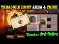 Treasure Hunt Event Fast Area 4 Complete Trick Find Correct Box Treasure Hunt Voucher Kaise Milega