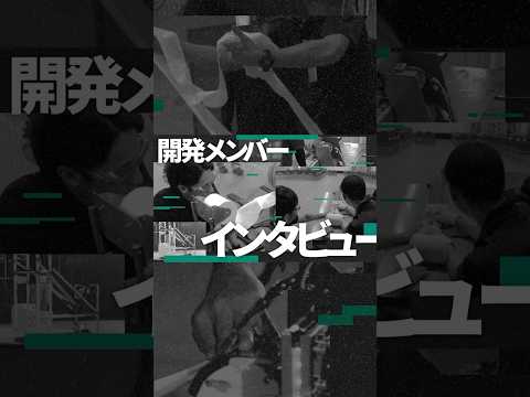 「魔改造の夜」 魔改造トイレットペーパーホルダーチームインタビュー3