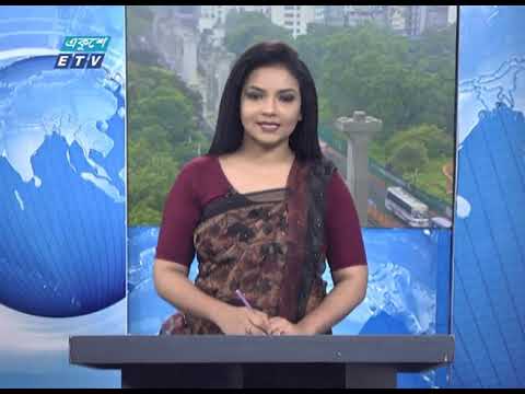 09 AM News || সকাল ০৯টার সংবাদ || 21 July 2020 || ETV News