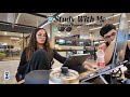 3 Hours Study With Me Background Noise Pomodoro Method Nature Sounds Study With Sally