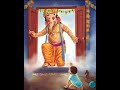 Ganapathi Cute Song