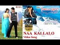 NAA KALLALO Full HD 1080p Video Song SEETHARAMULA KALYANAM LANKALO NITHIIN HANSIKA BMG