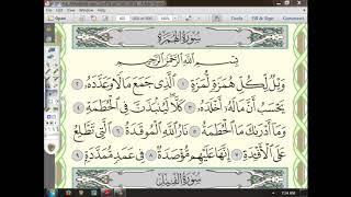 104 (2إعراب سورة الهمزة الجزء الثاني image