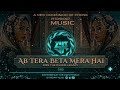 Ab Tera Beta Mera Hai अब तेरा बेटा मेरा है