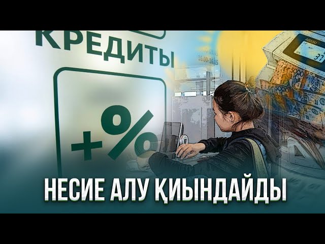 ЖАҢАЛЫҚТАР. 20.12.2023 күнгі шығарылым