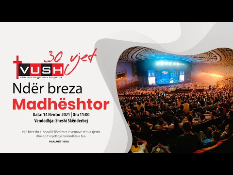 Eventi "Ndër Breza Madhështor" organizuar nga VUSH