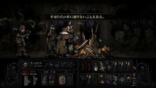 Darkest Dungeonを初見プレイ(マイクとの音量バランスをテスト
