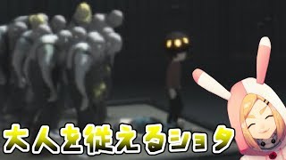 ついていきます兄貴ィッ！【INSIDE-ｲﾝｻｲﾄﾞ-】＃4