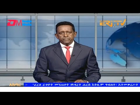 News in Tigre for October 23, 2023 - ERi-TV, Eritrea