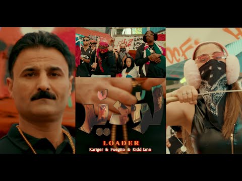 Kariger - Fuegito & Kidd Iann - LOADER  | لۆدێر