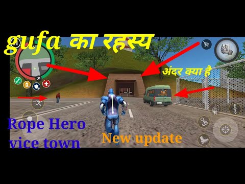 Rope Hero vice town gufa ka Rahasya//New update //what is inside the cave//