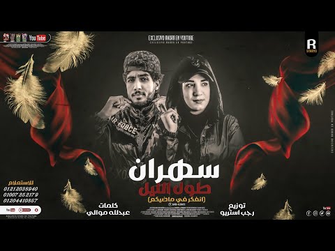 رجب استريو